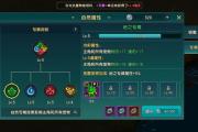 魔力宝贝私服如何获取极品装备 提升战斗力有妙招