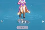 魔力宝贝私服限时活动玩法解析 每天都能获取新福利