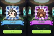 魔力百科宠物养成全解析，培养最强战斗伙伴