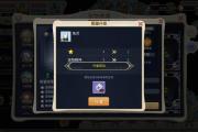 魔力宝贝私服宠物养成路线，打造最强战斗伙伴
