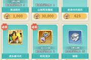 魔力宝贝宠物战力提升全方位指南
