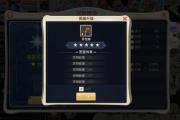 魔力宝贝私服如何快速提升宠物等级