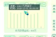 魔力宝贝私服最佳队伍配置 打副本效率翻倍