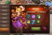 魔力宝贝私服金币获取方法 分享致富秘诀