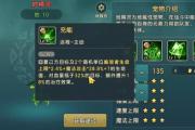 魔力宝贝私服宠物捕捉全解析 如何抓住最稀有的宠物