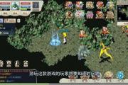 魔力宝贝职业转职条件与流程详解