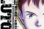 魔力宝贝私服最强阵容搭配推荐