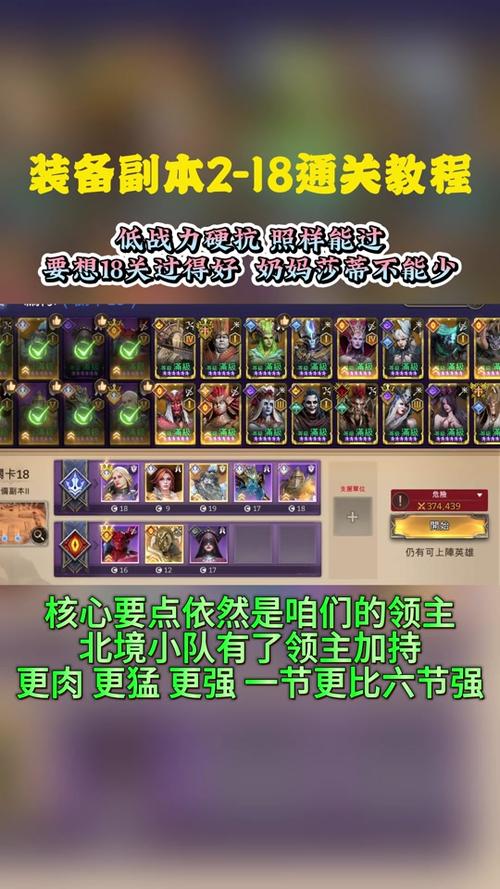 魔力宝贝私服副本掉落装备解析