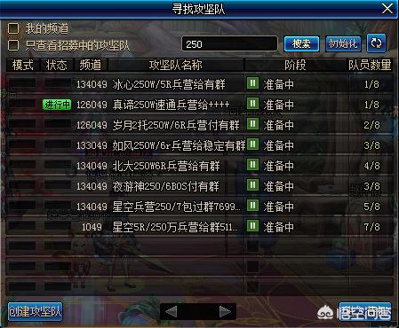 魔力宝贝sf装备强化失败怎么办,避坑指南 魔力宝贝sf装备强化失败怎么办,避坑指南