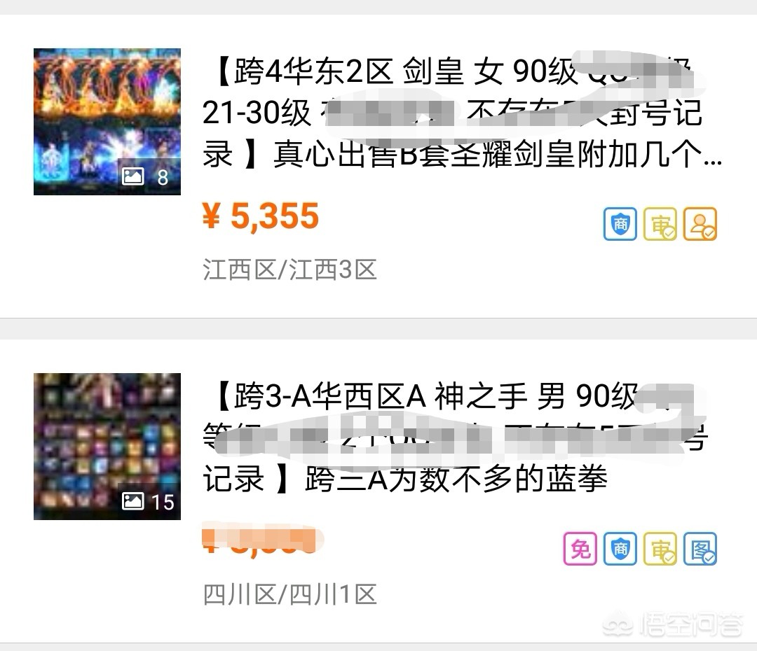 魔力宝贝sf装备强化失败怎么办,避坑指南 魔力宝贝sf装备强化失败怎么办,避坑指南