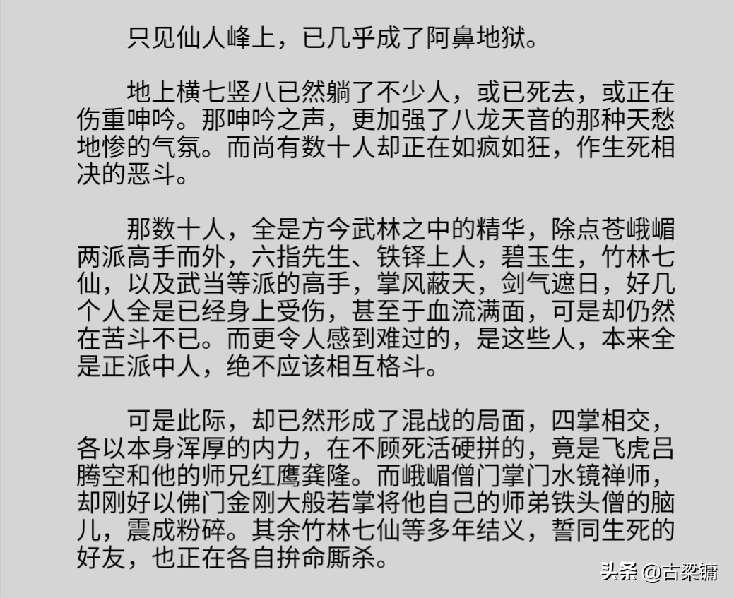 魔力宝贝私服新手入门攻略快速提升战力 魔力宝贝私服新手入门攻略快速提升战力