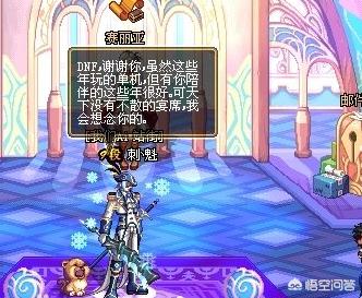 魔力宝贝私服金币获取秘籍 轻松致富的绝佳路线 魔力宝贝私服金币获取秘籍 轻松致富的绝佳路线