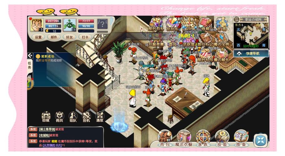 魔力宝贝活动副本如何高效通关