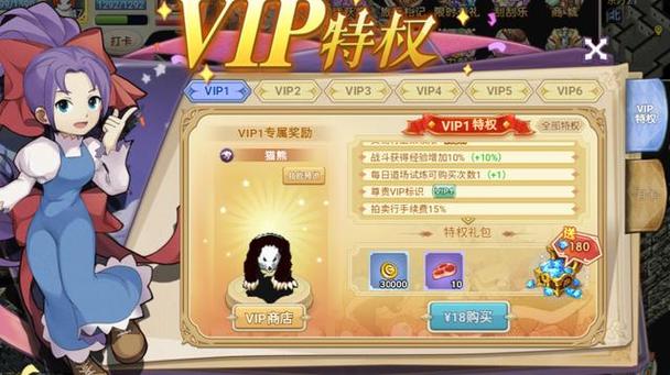 如何在魔力宝贝私服中成为顶级玩家