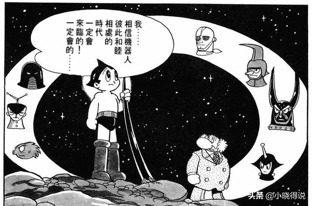 魔力宝贝sf装备强化材料获取 打造极品装备