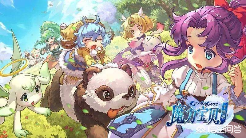 魔力宝贝私服神宠获取途径,轻松提升战力 魔力宝贝私服神宠获取途径,轻松提升战力