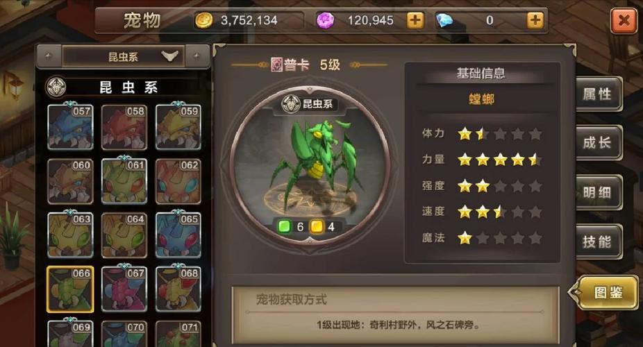 魔力宝贝私服顶级装备获取攻略 哪些地图必刷