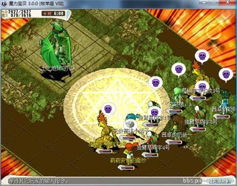 魔力宝贝私服装备掉落地点全解析 获取极品装备