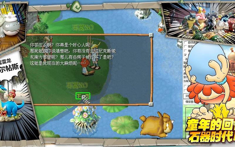 魔力宝贝sf新手如何快速升级 提升战斗力秘诀