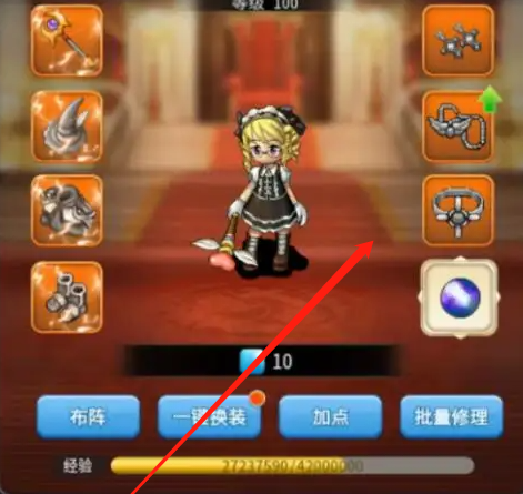 魔力宝贝私服如何轻松获取金币 轻松致富不是梦