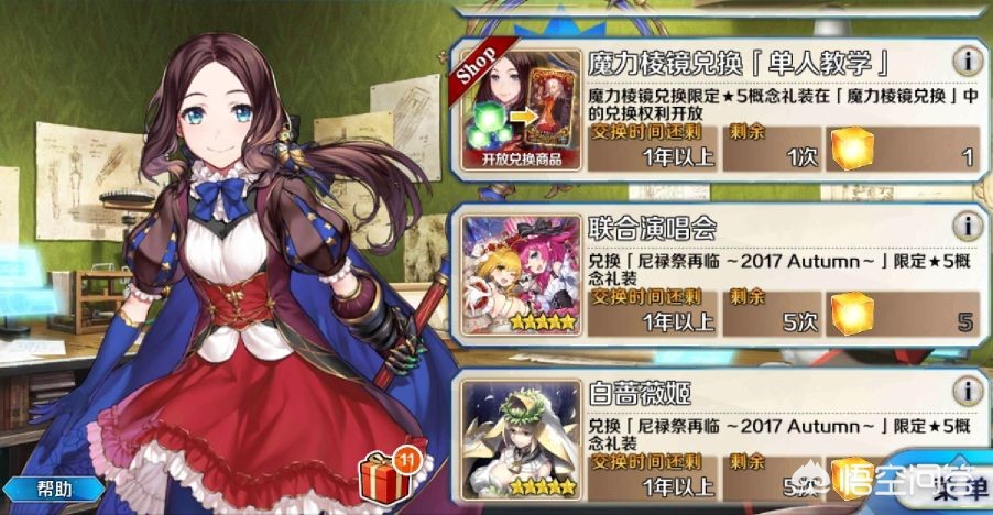 魔力宝贝如何快速获得稀有资源 魔力宝贝如何快速获得稀有资源