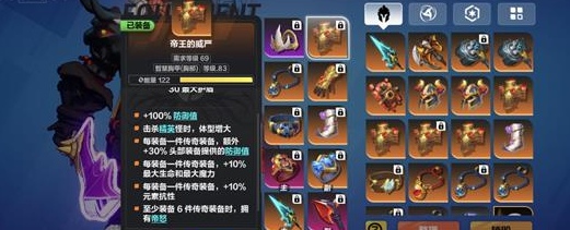 魔力宝贝私服如何提高装备强化成功率 魔力宝贝私服如何提高装备强化成功率