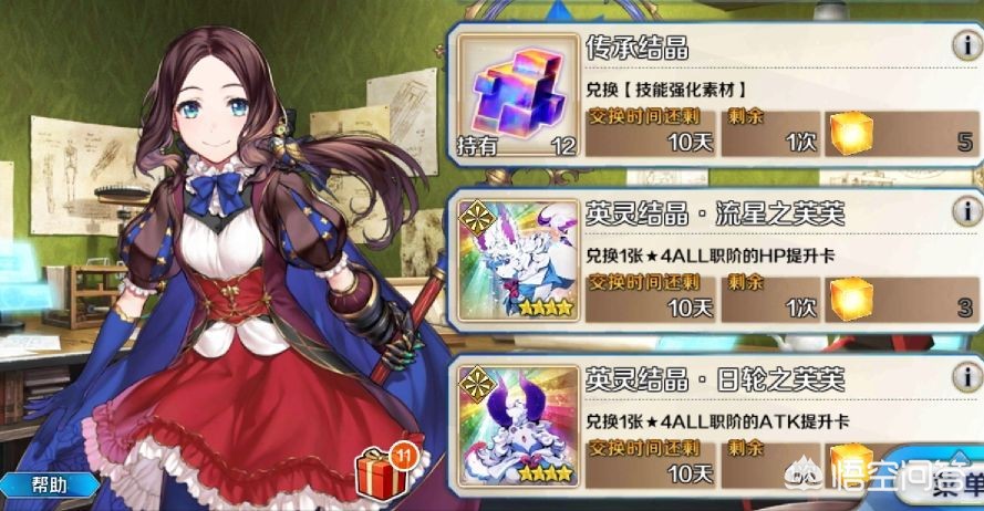魔力宝贝私服如何通过副本获取稀有装备全攻略 魔力宝贝私服如何通过副本获取稀有装备全攻略
