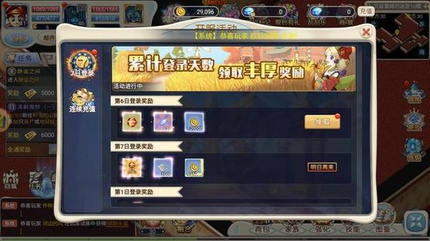 魔力宝贝私服高级副本速刷攻略